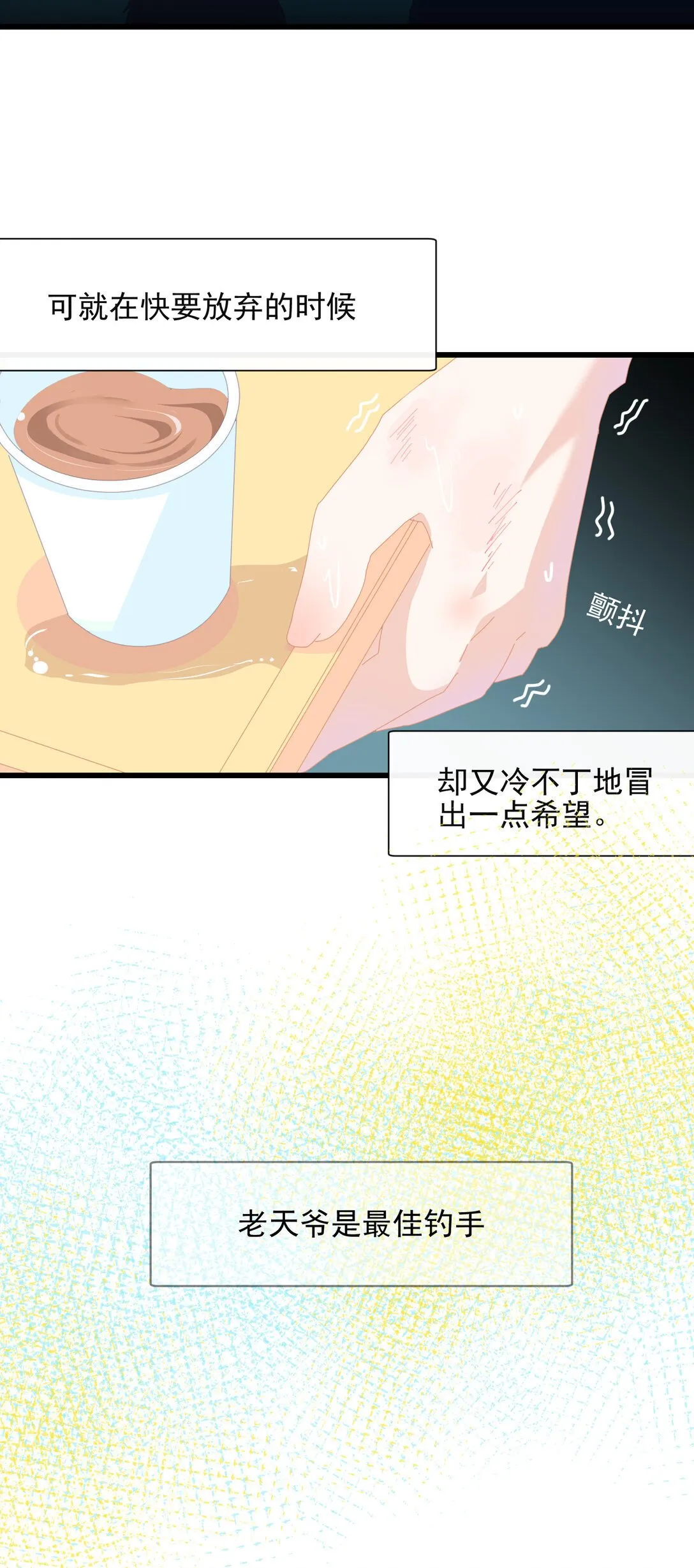 003 只是邻居！ 第18页