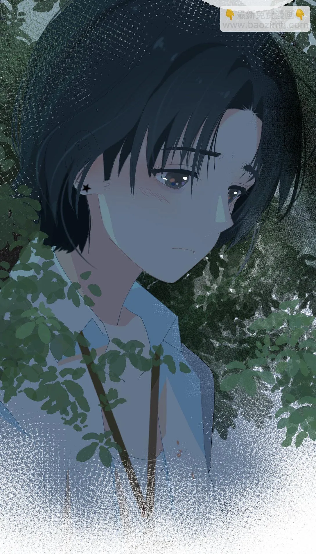 003 只是邻居！ 第34页