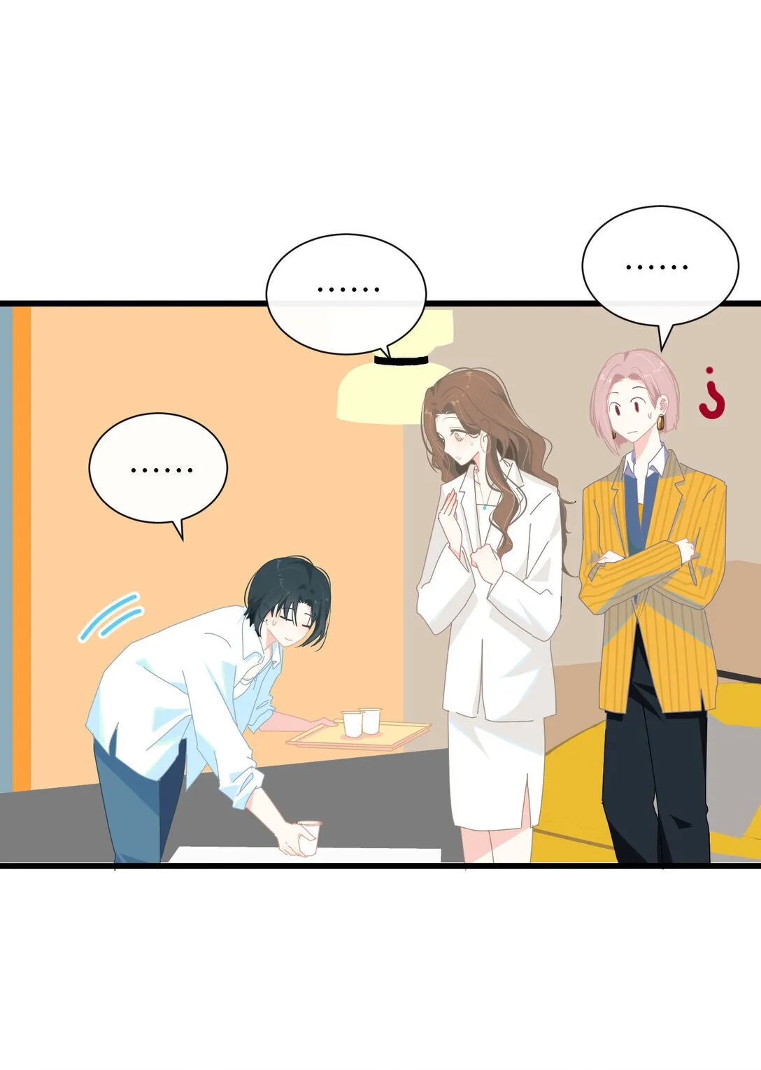 003 只是邻居！ 第38页
