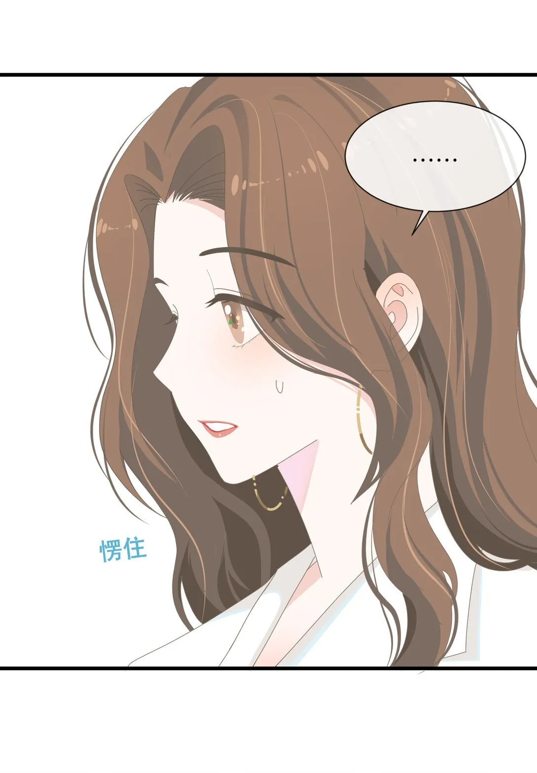 003 只是邻居！ 第40页