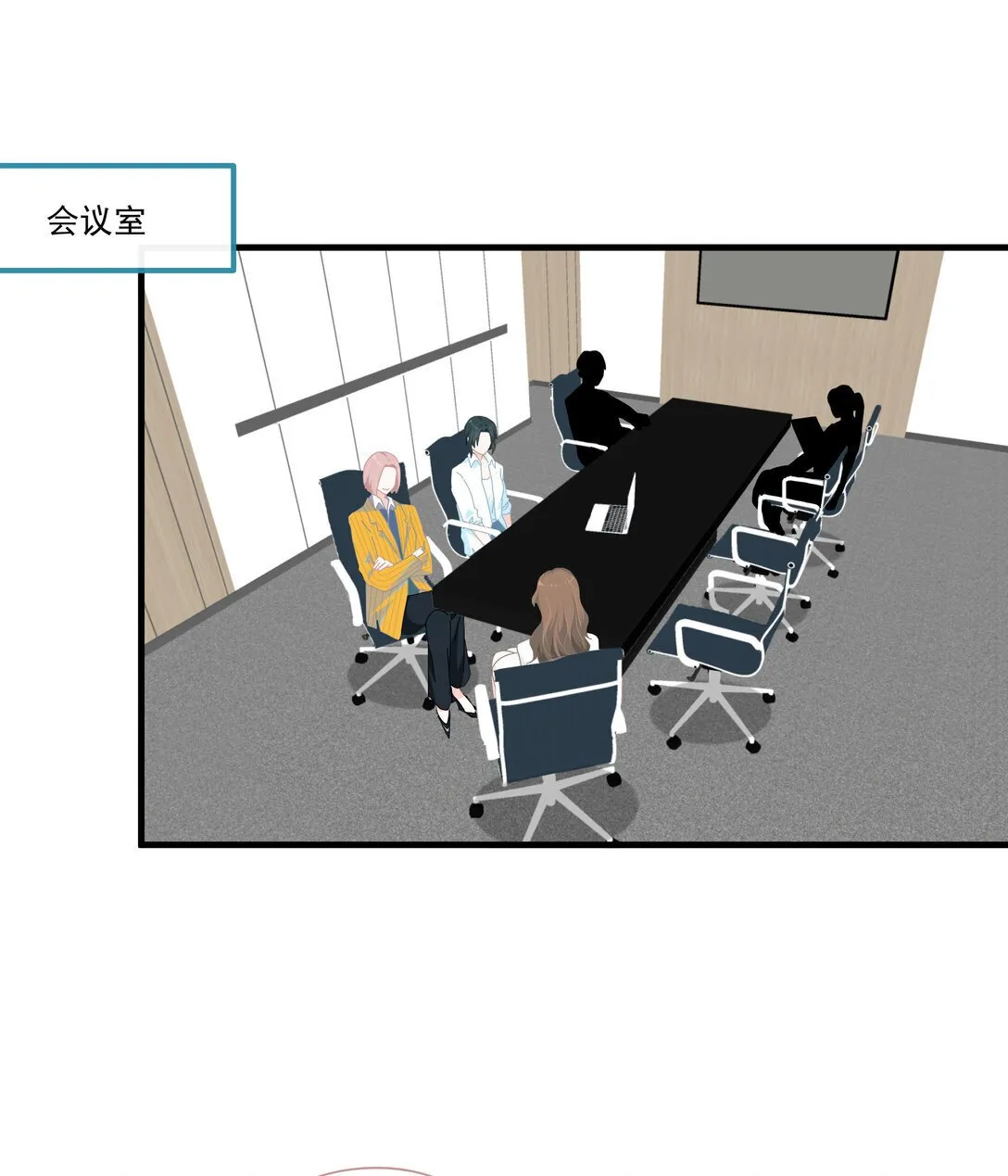 004 姐姐会伤心的 第7页