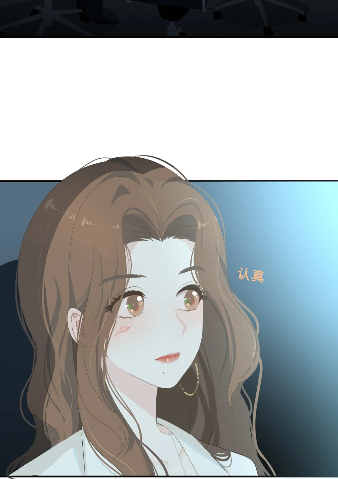004 姐姐会伤心的 第13页