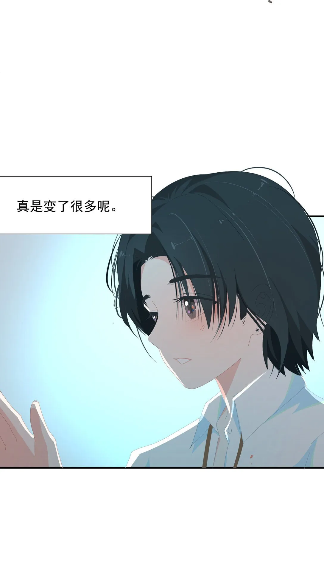 004 姐姐会伤心的 第14页
