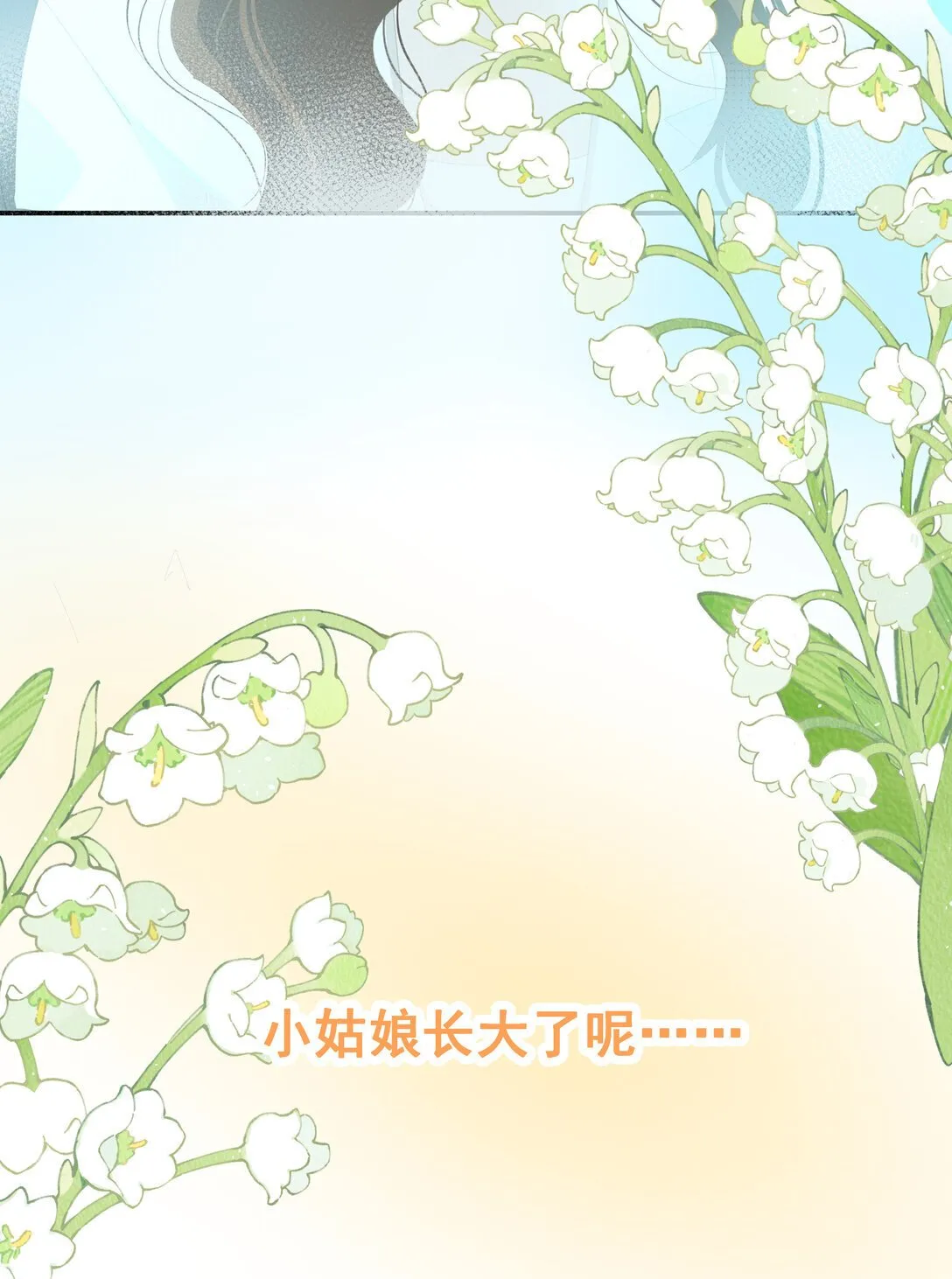 004 姐姐会伤心的 第18页