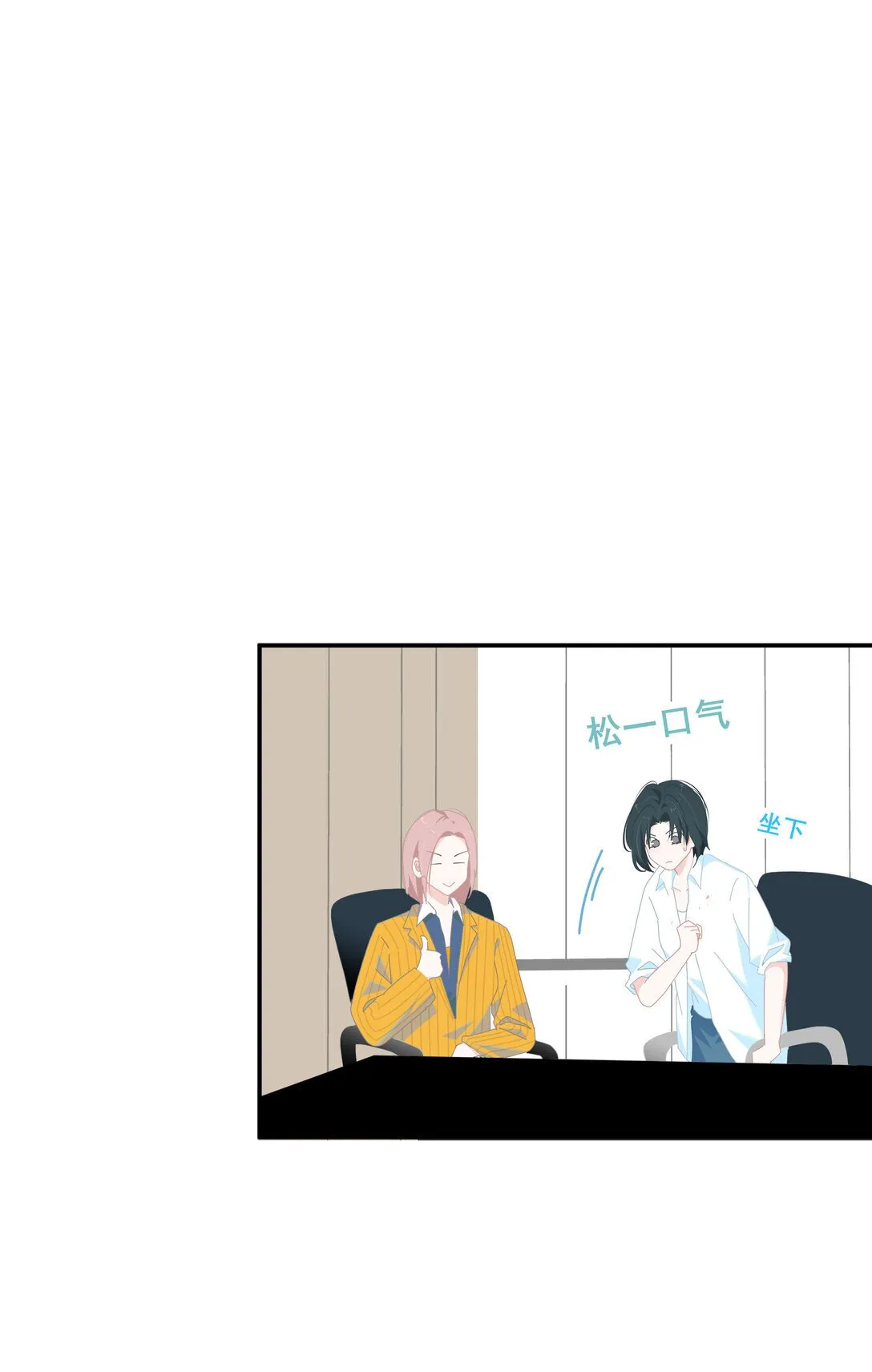 004 姐姐会伤心的 第22页