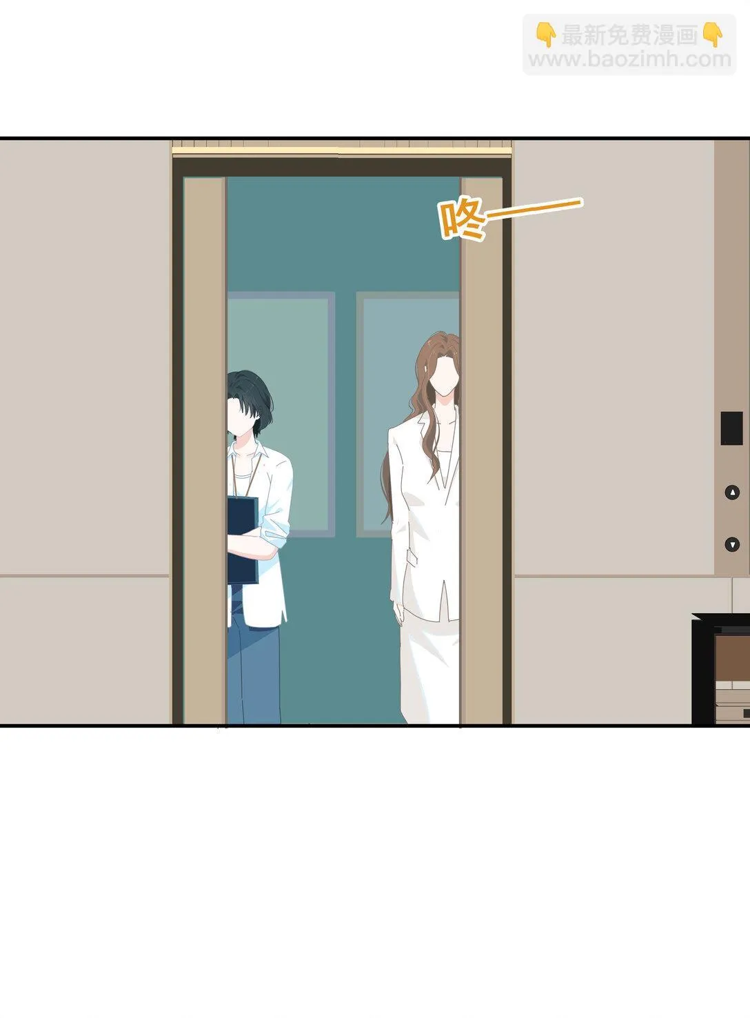 004 姐姐会伤心的 第32页