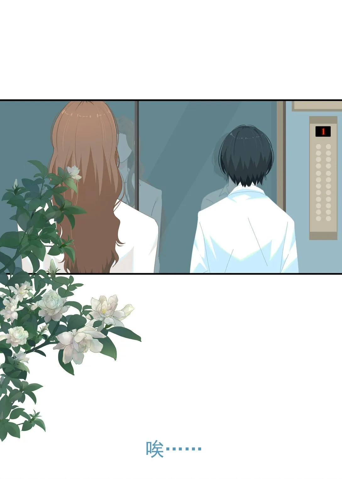 004 姐姐会伤心的 第35页