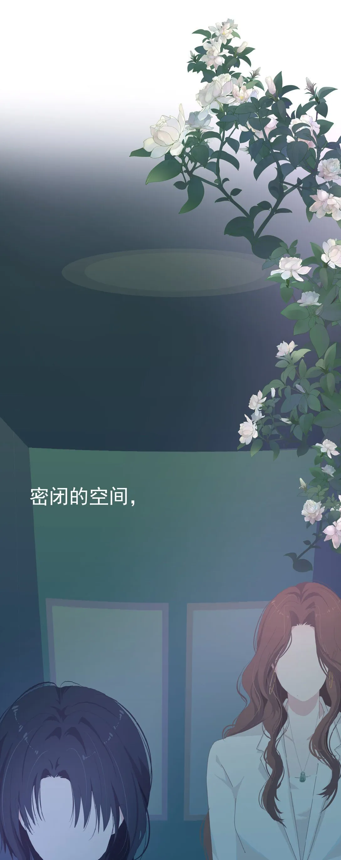 004 姐姐会伤心的 第36页