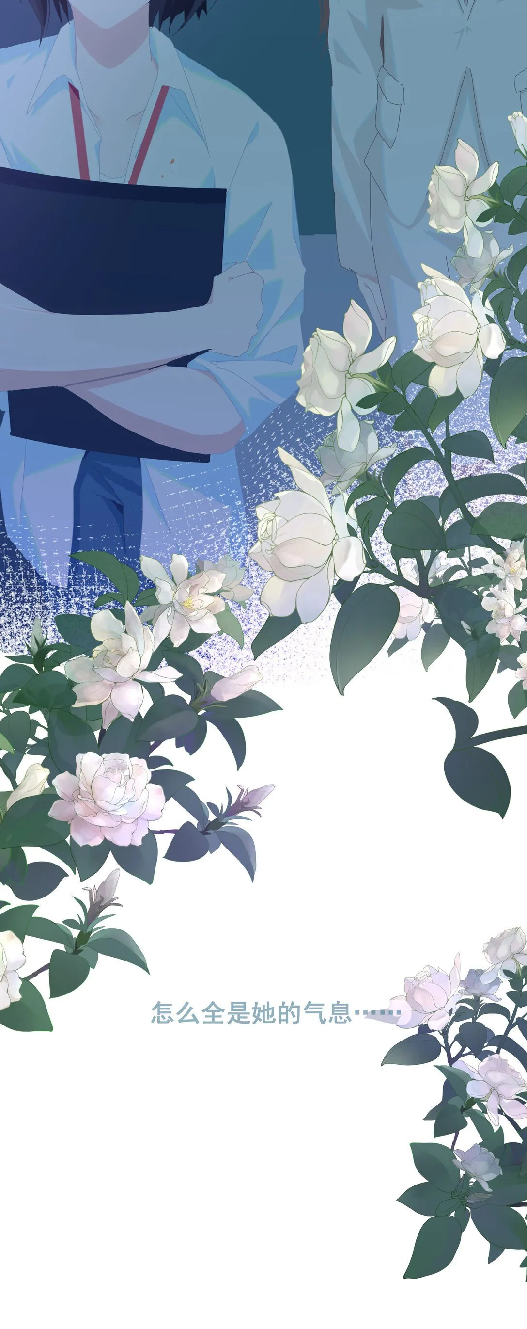 004 姐姐会伤心的 第37页