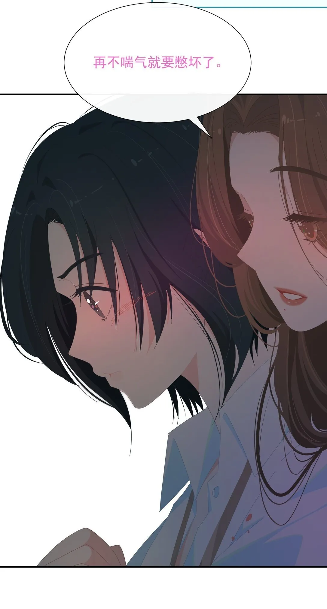 004 姐姐会伤心的 第41页