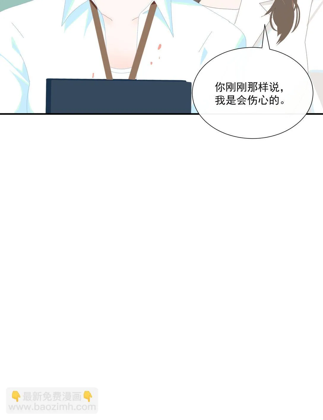 004 姐姐会伤心的 第46页