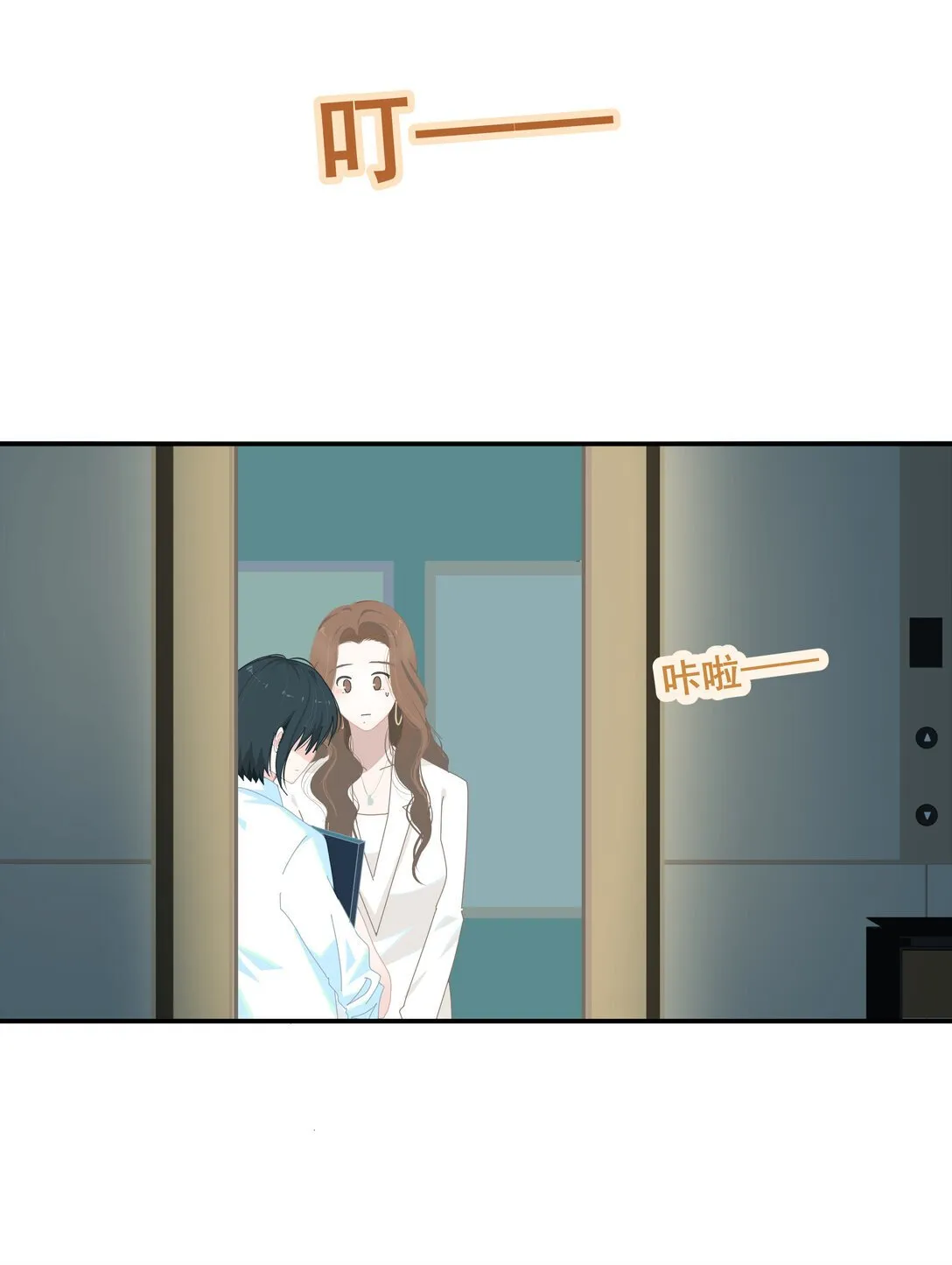 005 小没良心 第4页