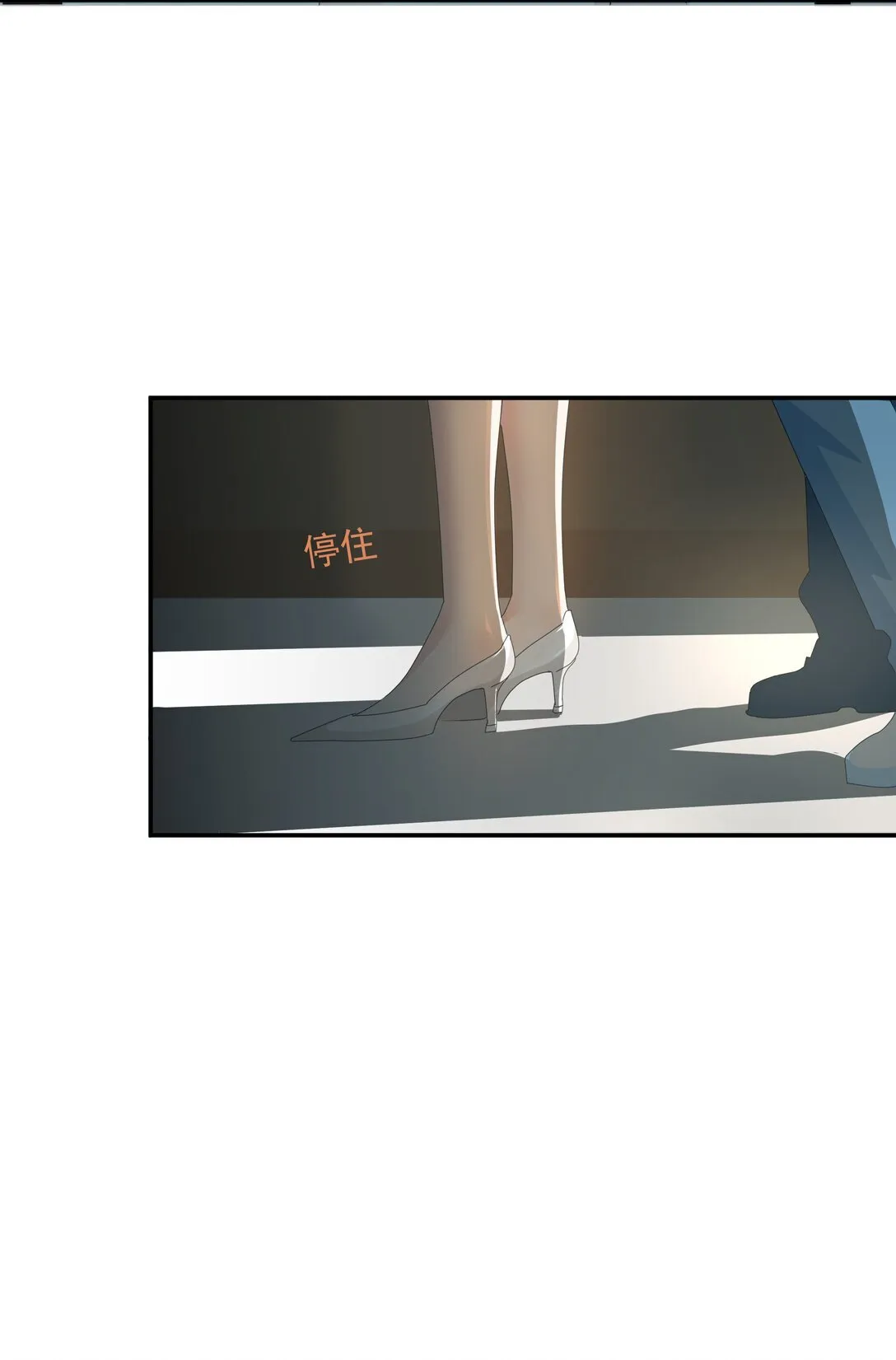 005 小没良心 第16页