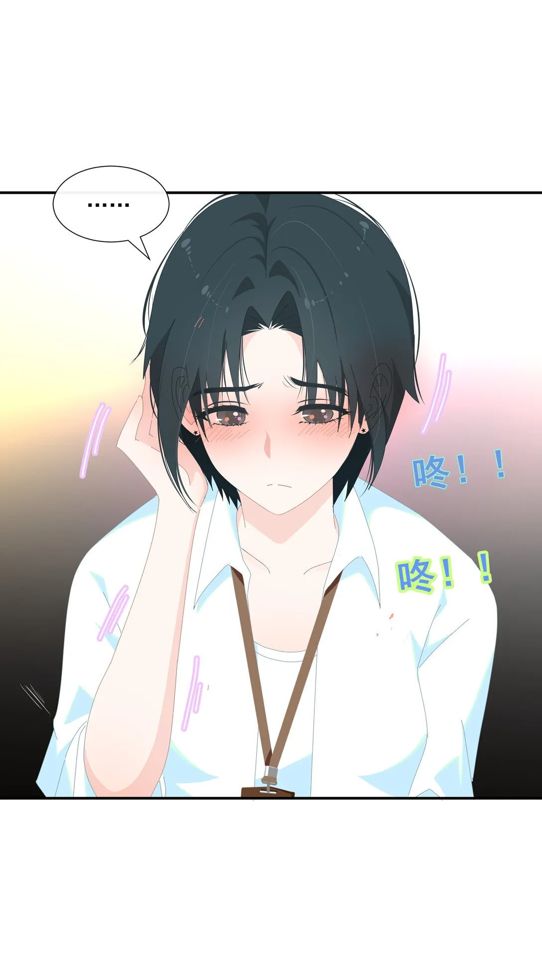 005 小没良心 第35页