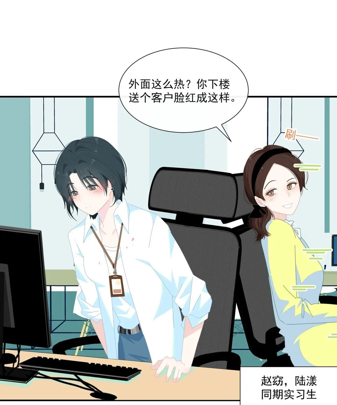 006 漾漾也好漂亮+上线活动 第3页