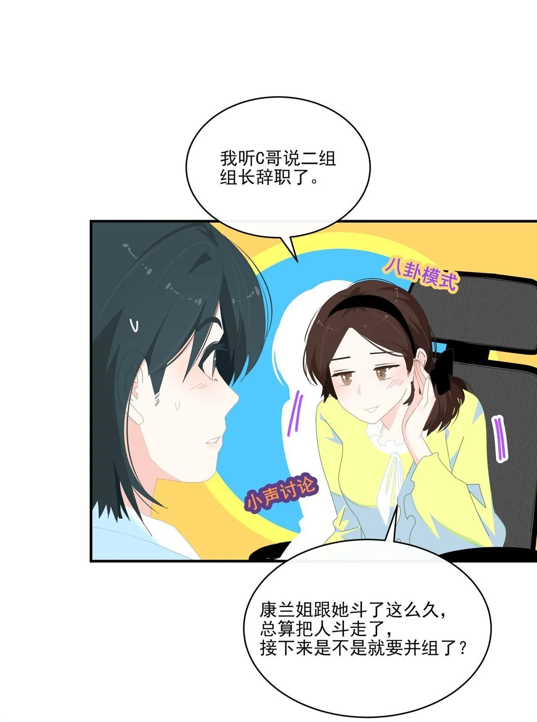 006 漾漾也好漂亮+上线活动 第5页