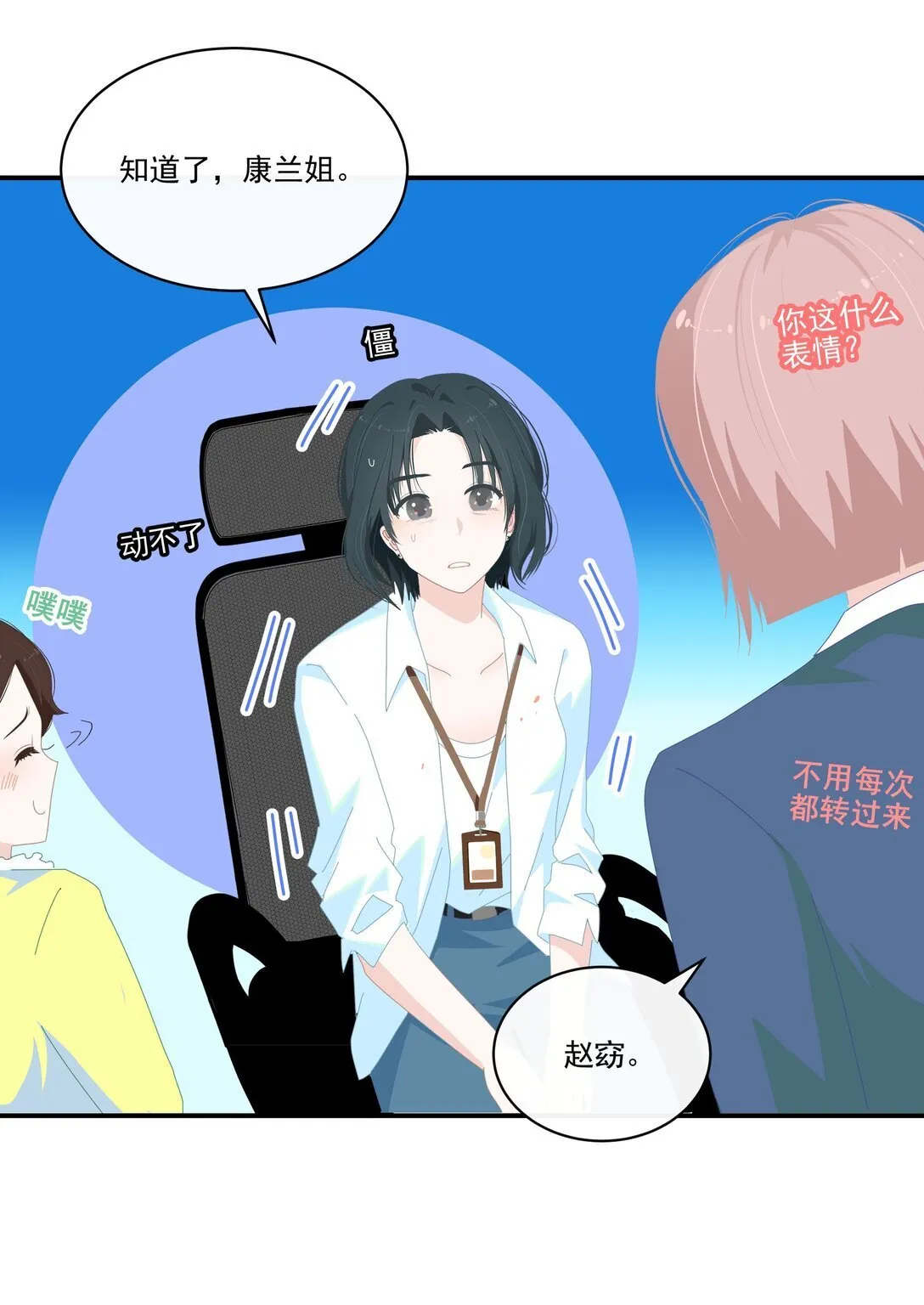 006 漾漾也好漂亮+上线活动 第9页
