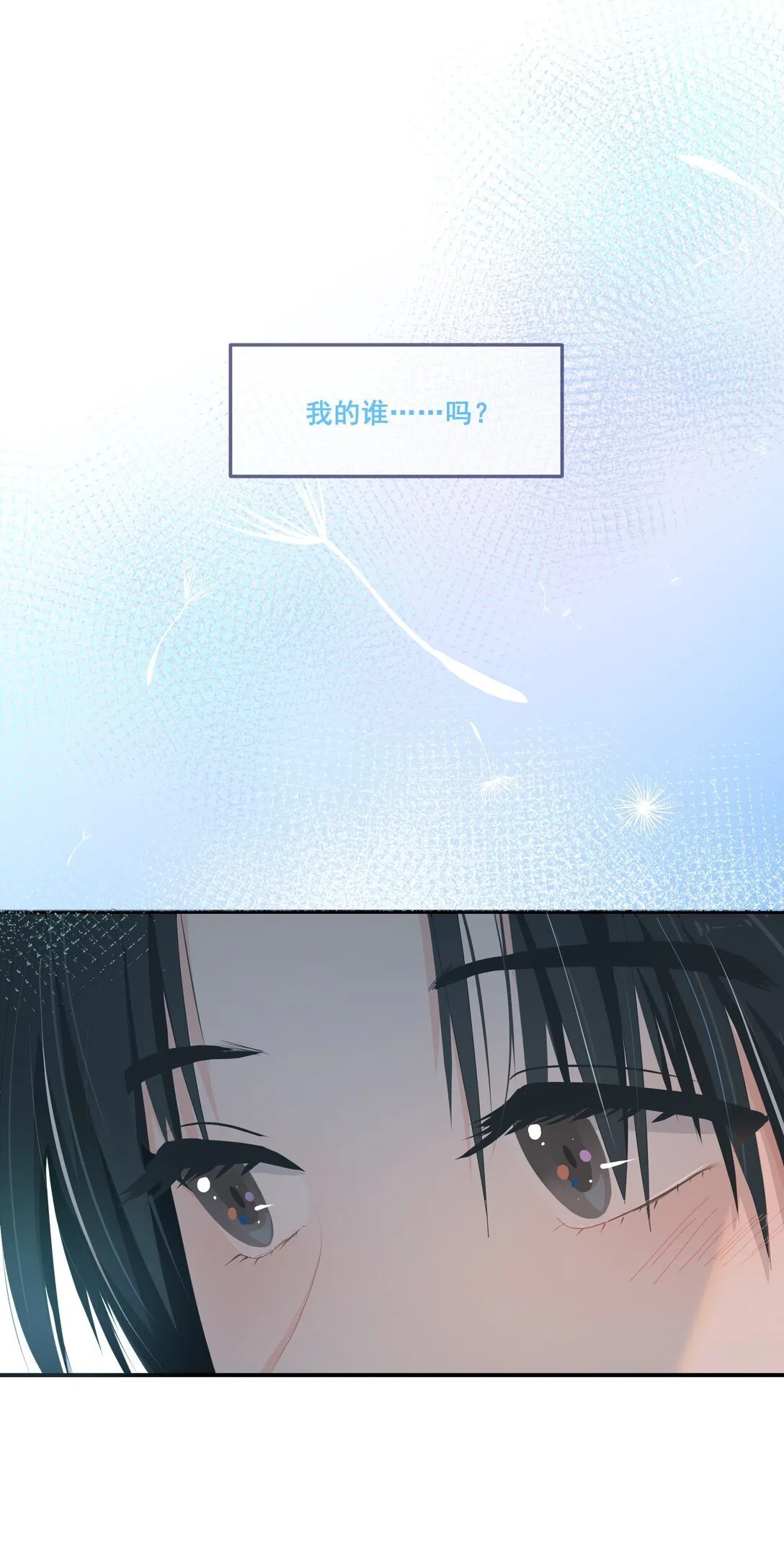 006 漾漾也好漂亮+上线活动 第12页