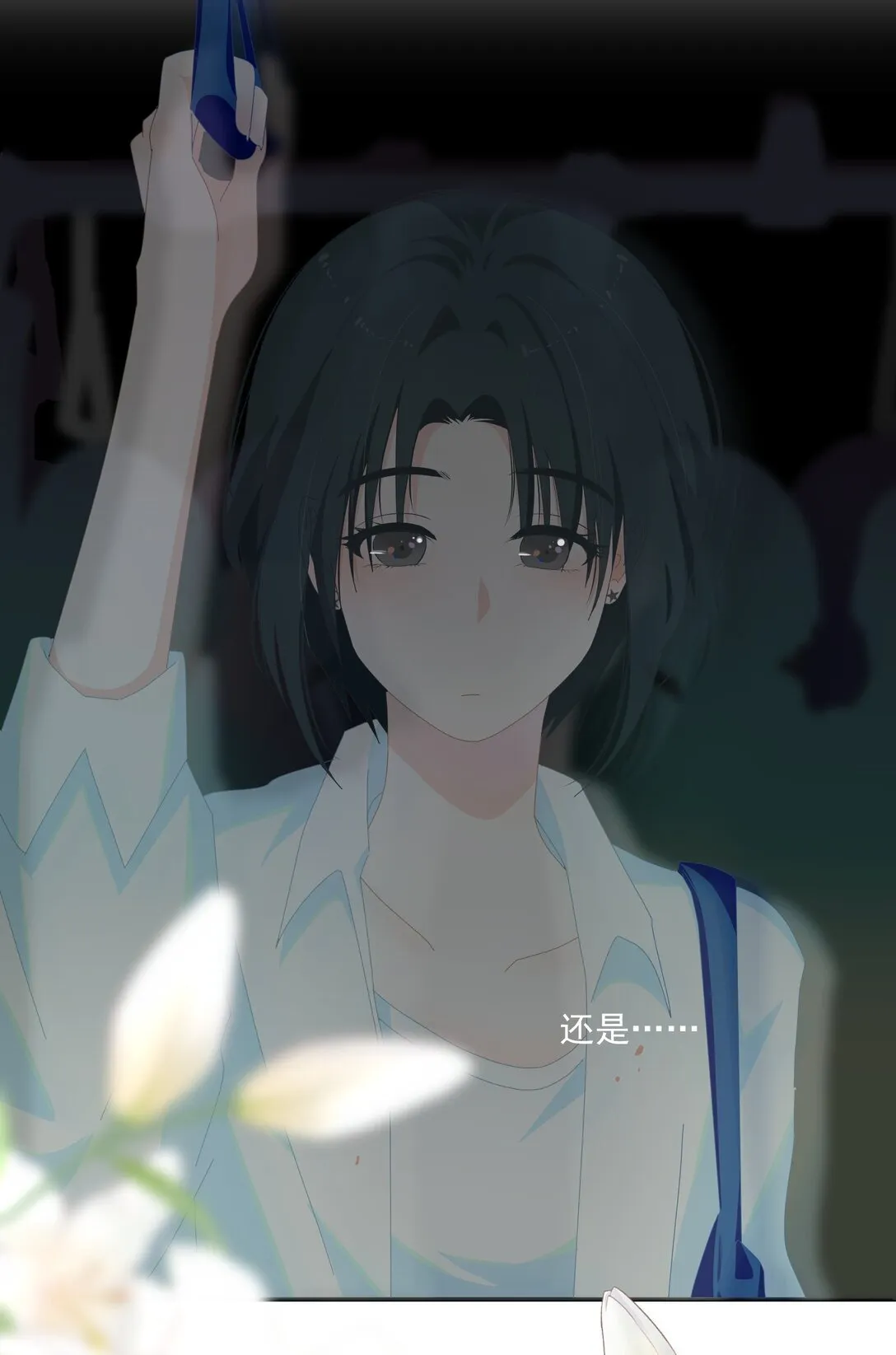 006 漾漾也好漂亮+上线活动 第15页