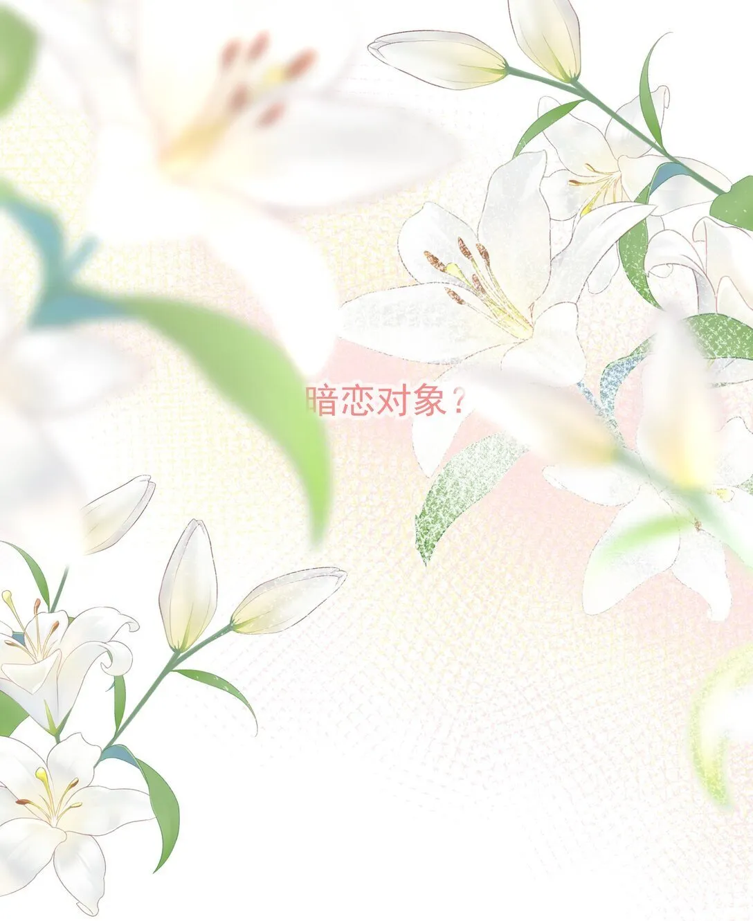 006 漾漾也好漂亮+上线活动 第16页