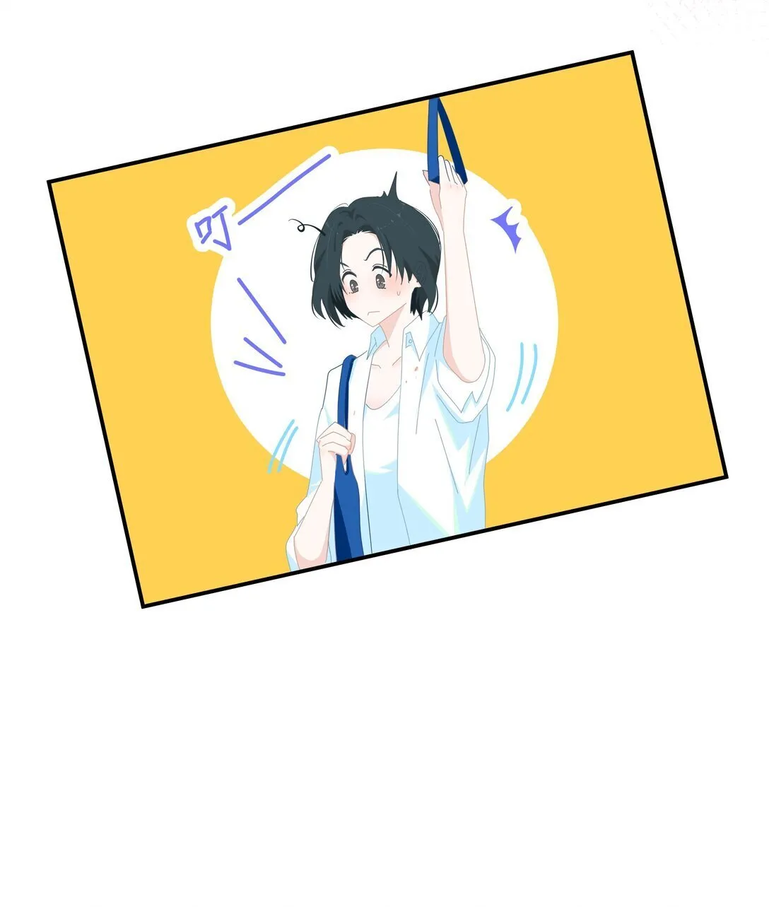 006 漾漾也好漂亮+上线活动 第17页