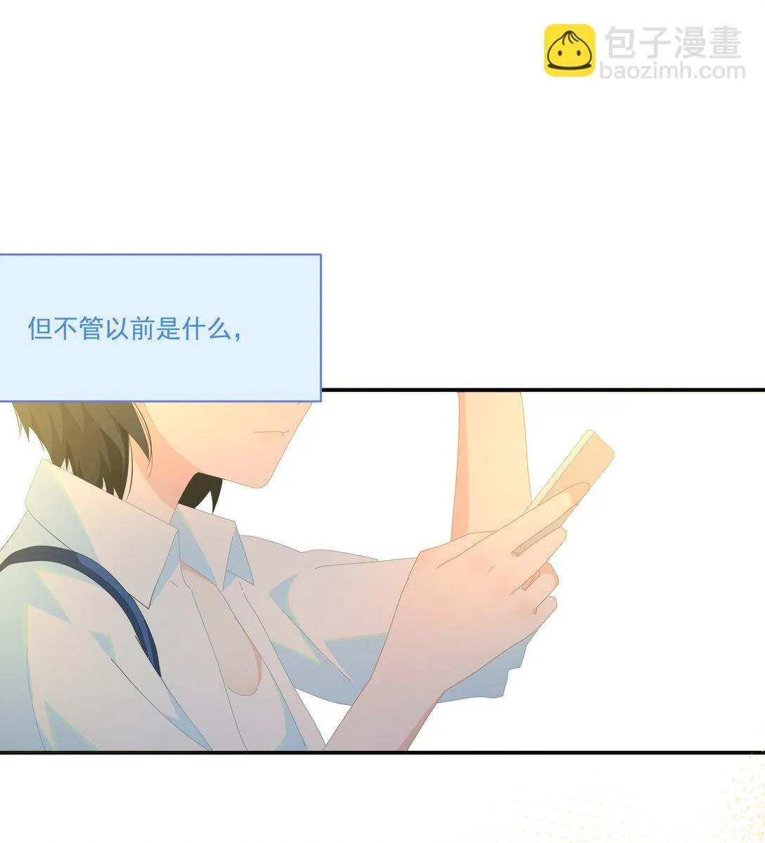 006 漾漾也好漂亮+上线活动 第19页