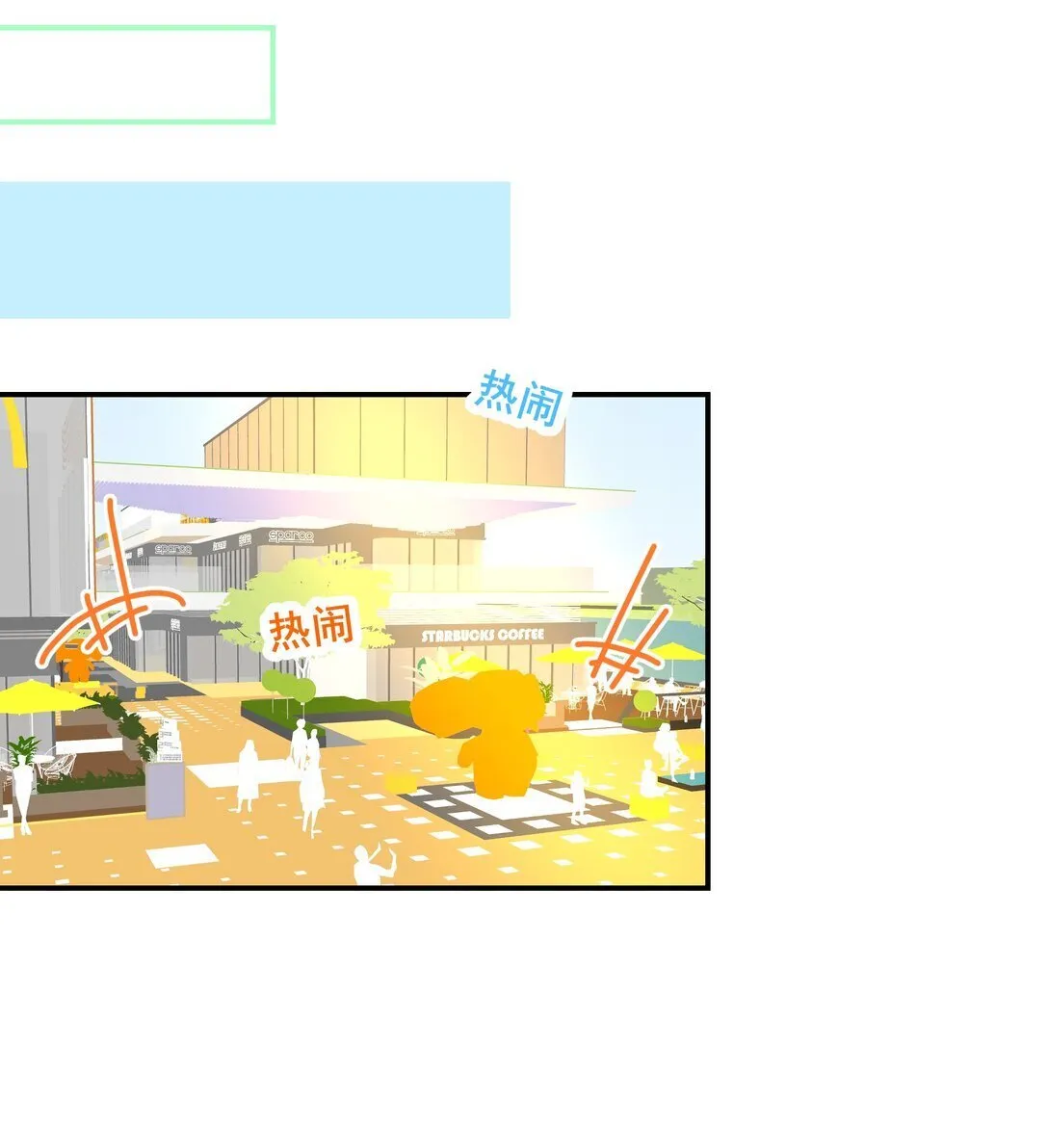 006 漾漾也好漂亮+上线活动 第23页