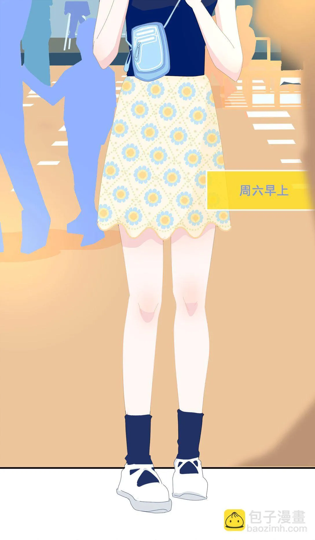 006 漾漾也好漂亮+上线活动 第25页