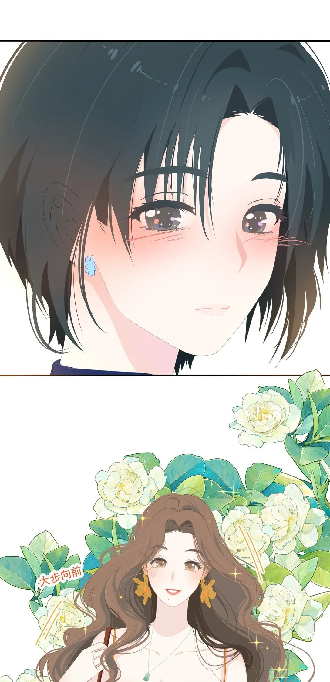 006 漾漾也好漂亮+上线活动 第31页