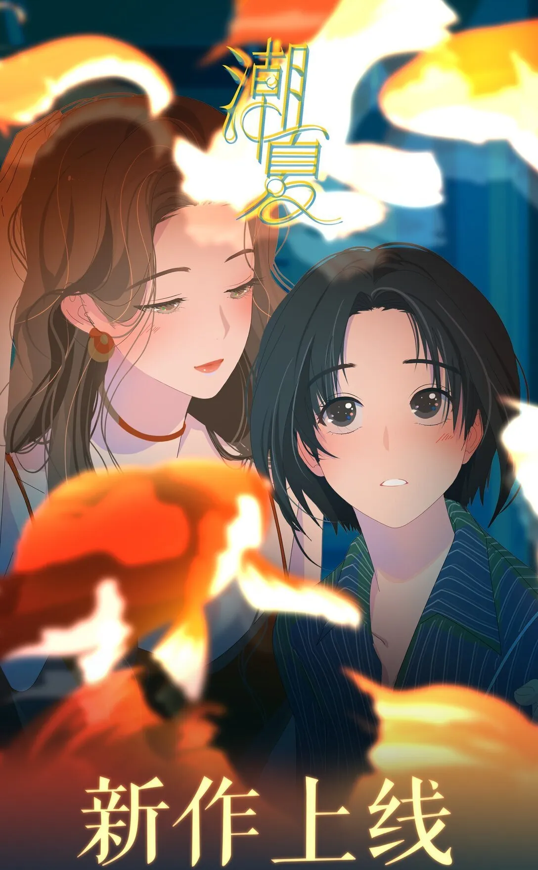 006 漾漾也好漂亮+上线活动 第47页