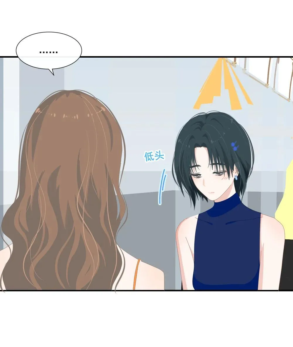 007 怎么不联系我？ 第21页