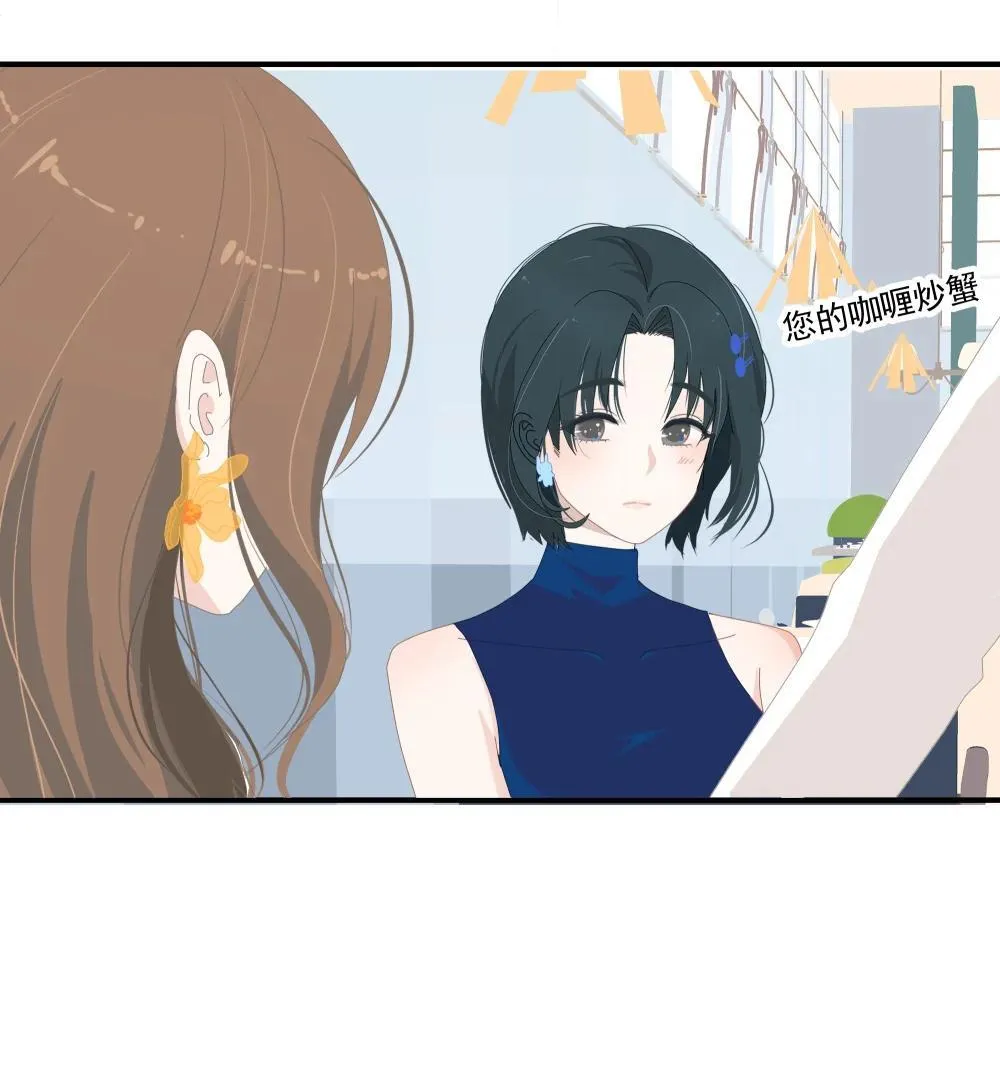 007 怎么不联系我？ 第25页