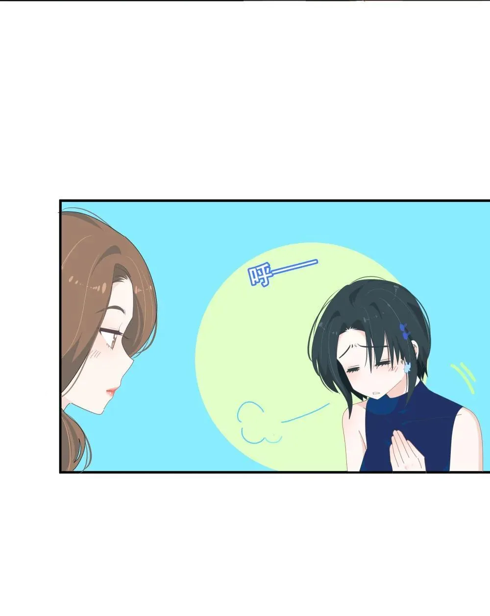 007 怎么不联系我？ 第27页