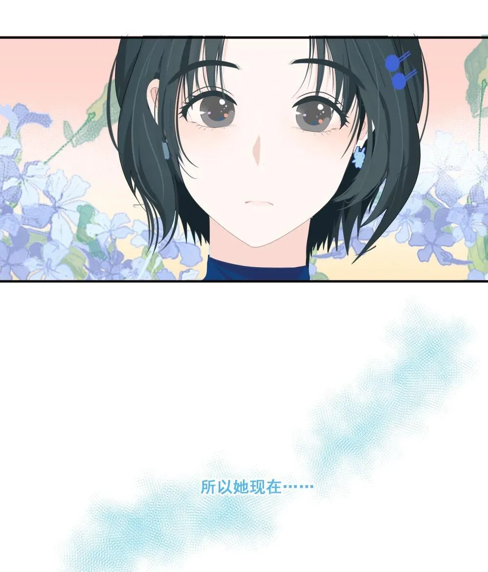 007 怎么不联系我？ 第35页