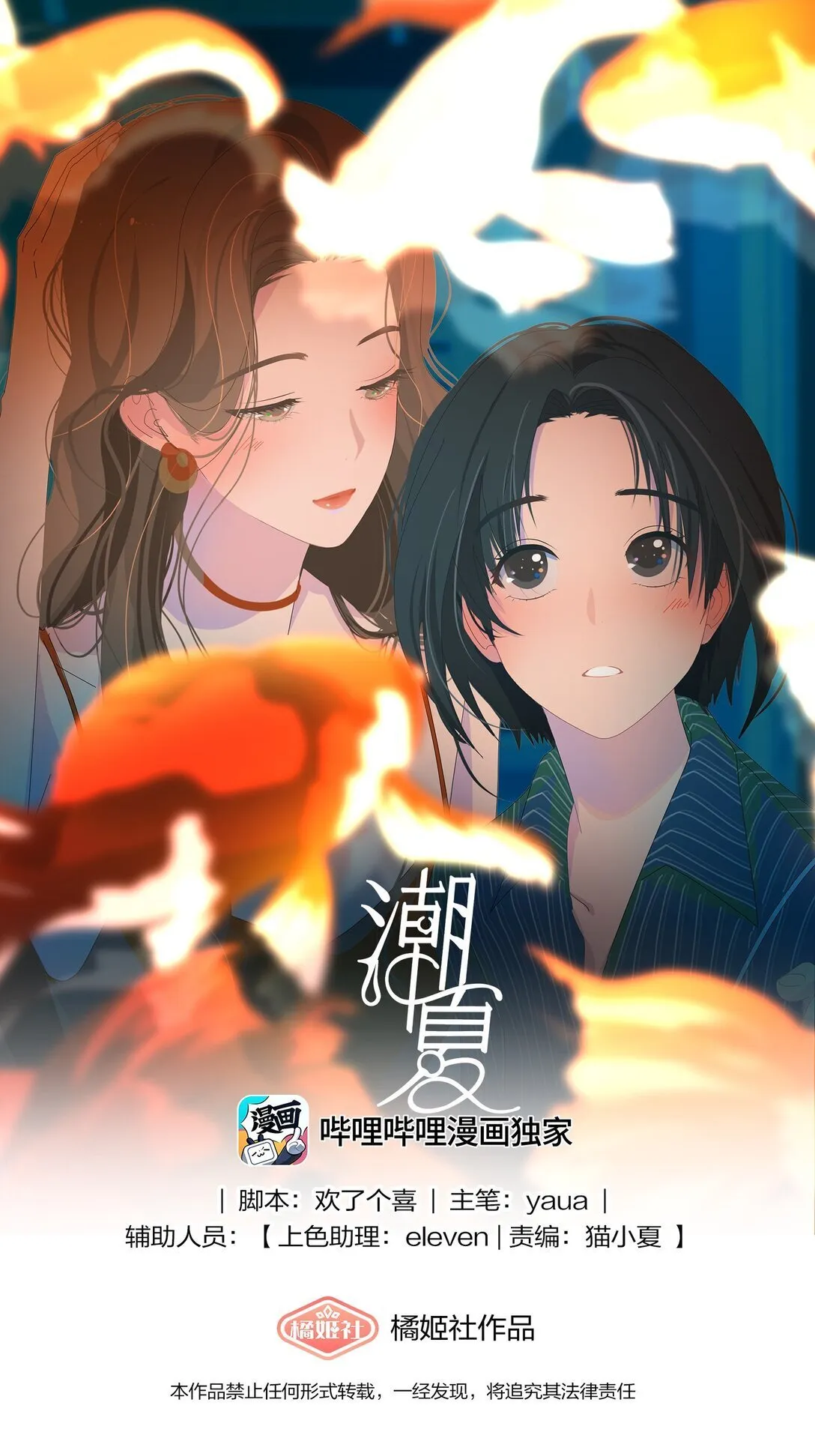 008 可以不躲着我了吗 第38页