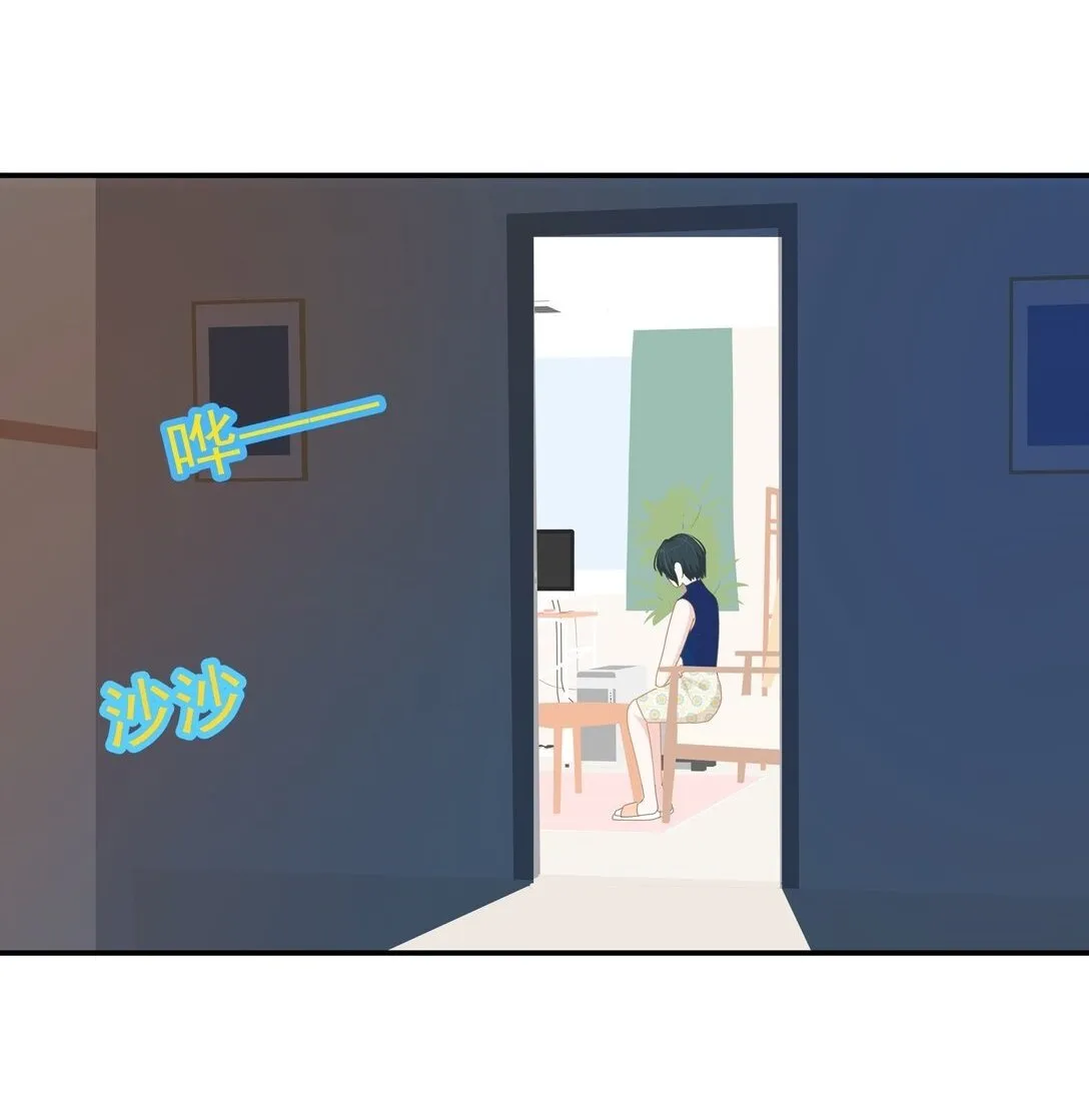 010 直女陷阱 第2页