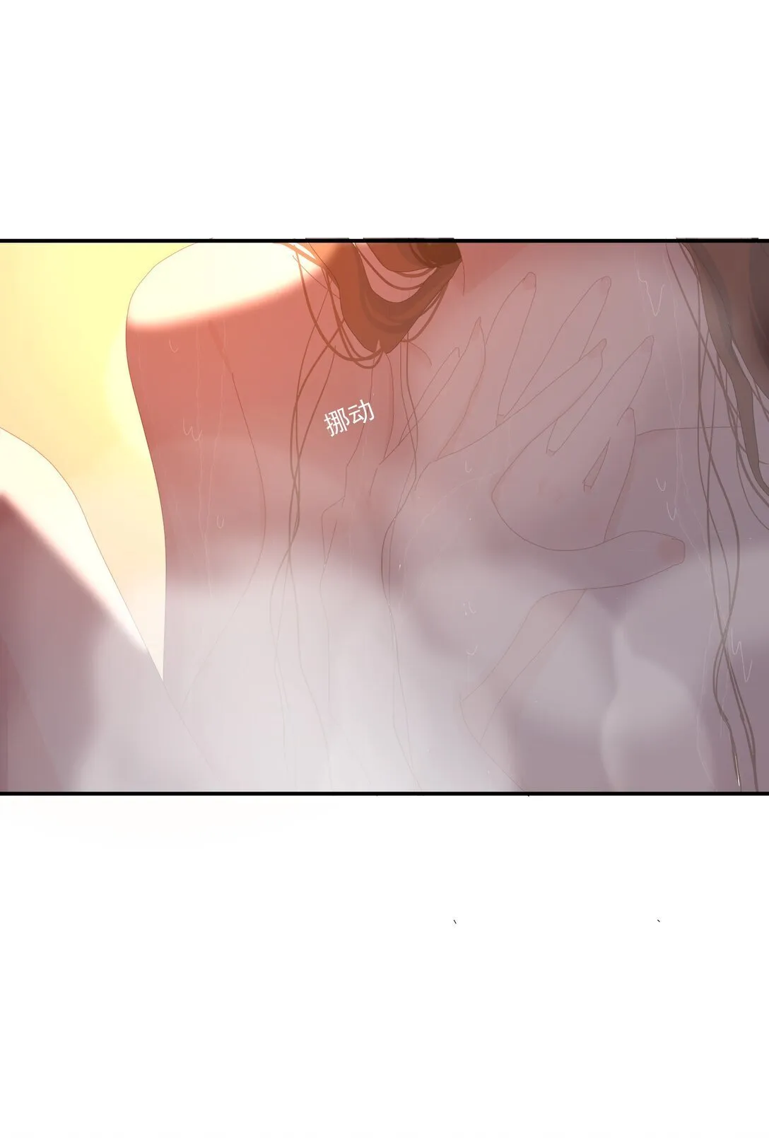 010 直女陷阱 第10页