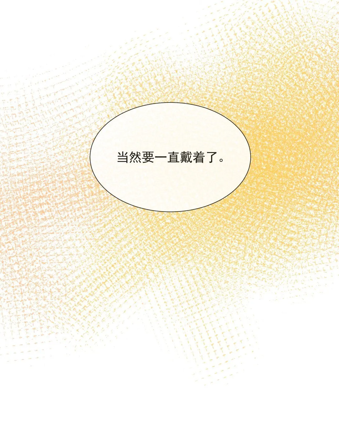 010 直女陷阱 第32页