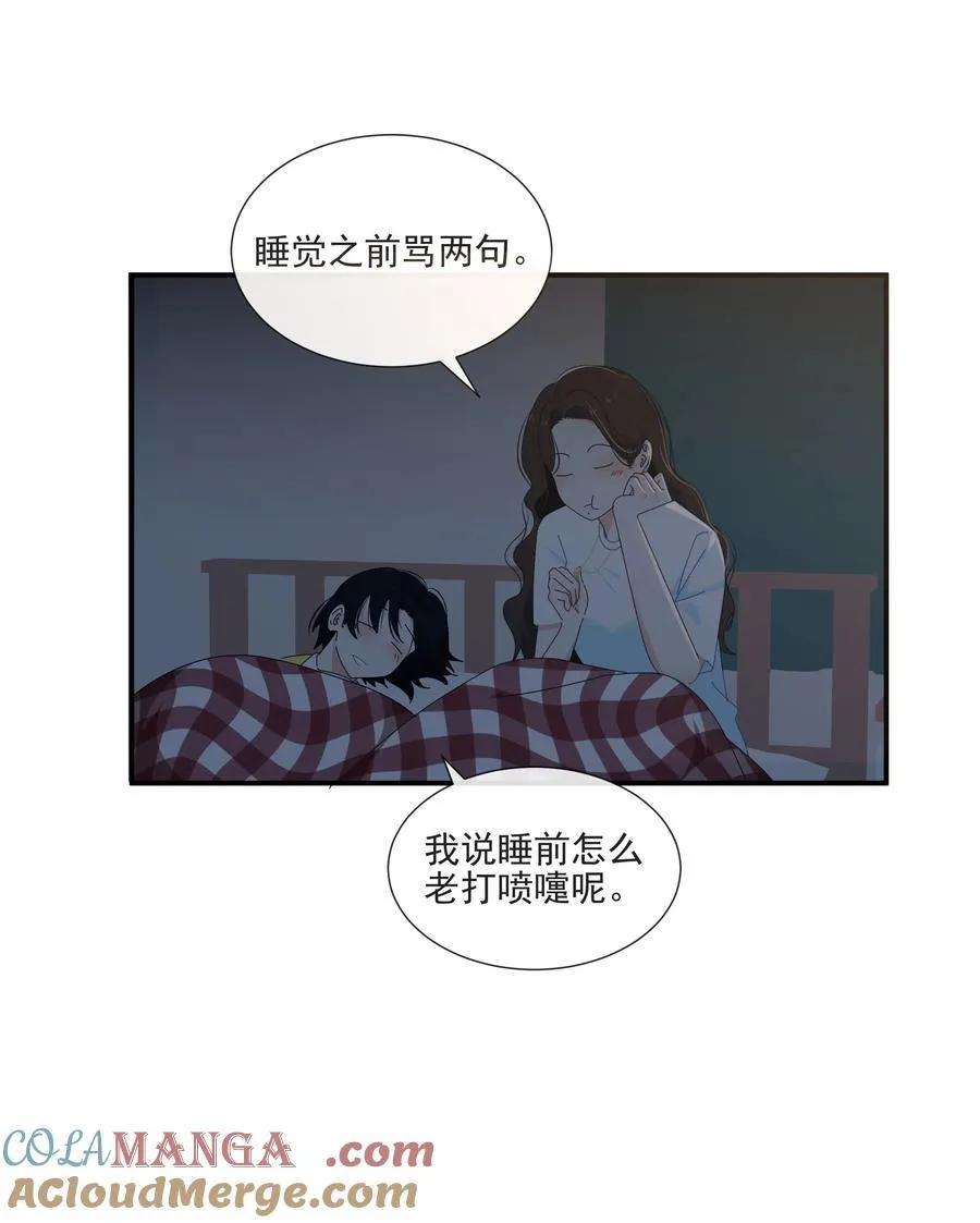 011 再靠近一点点 第3页