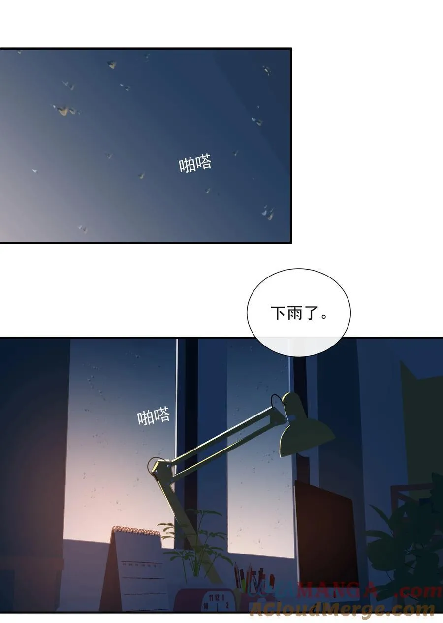 011 再靠近一点点 第5页