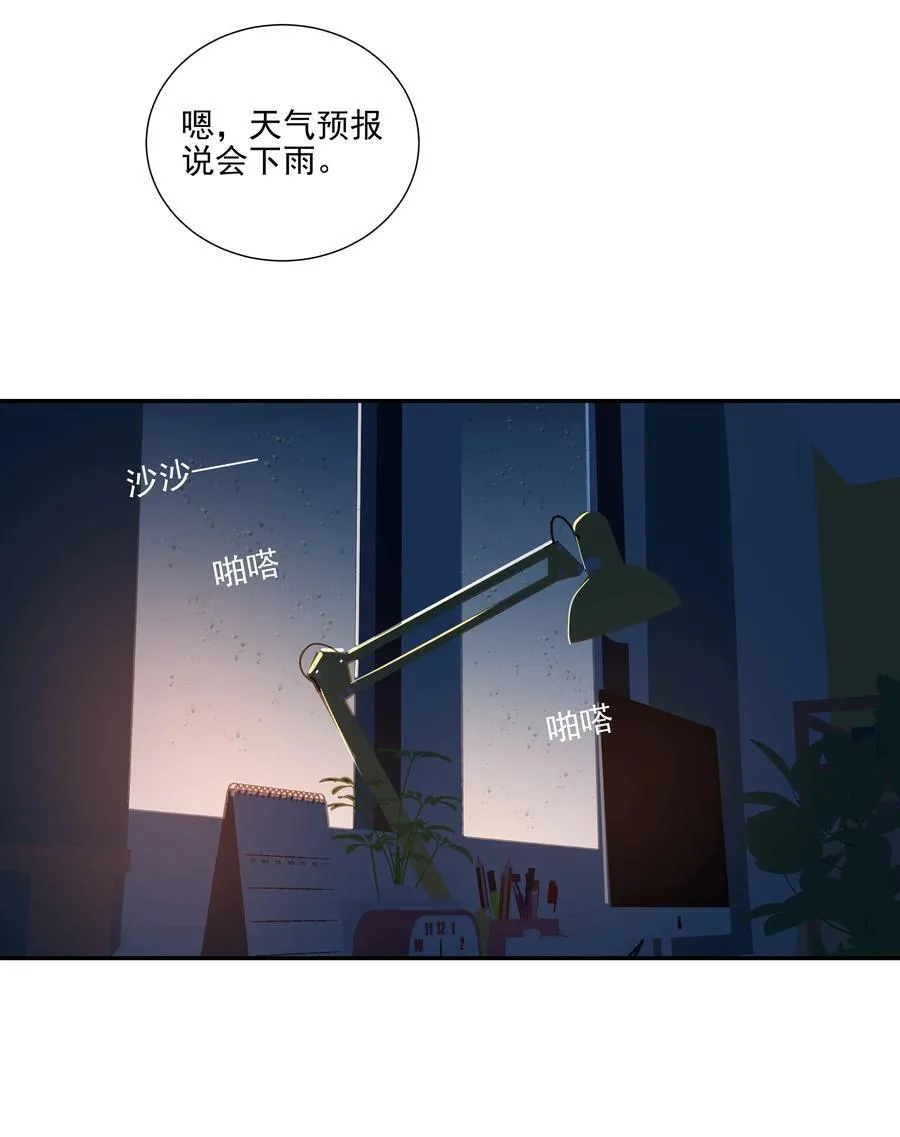 011 再靠近一点点 第6页