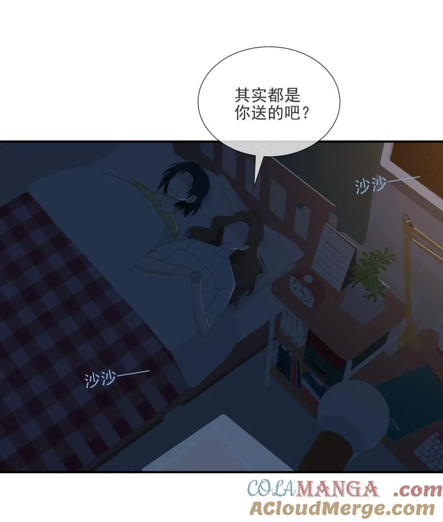 011 再靠近一点点 第9页