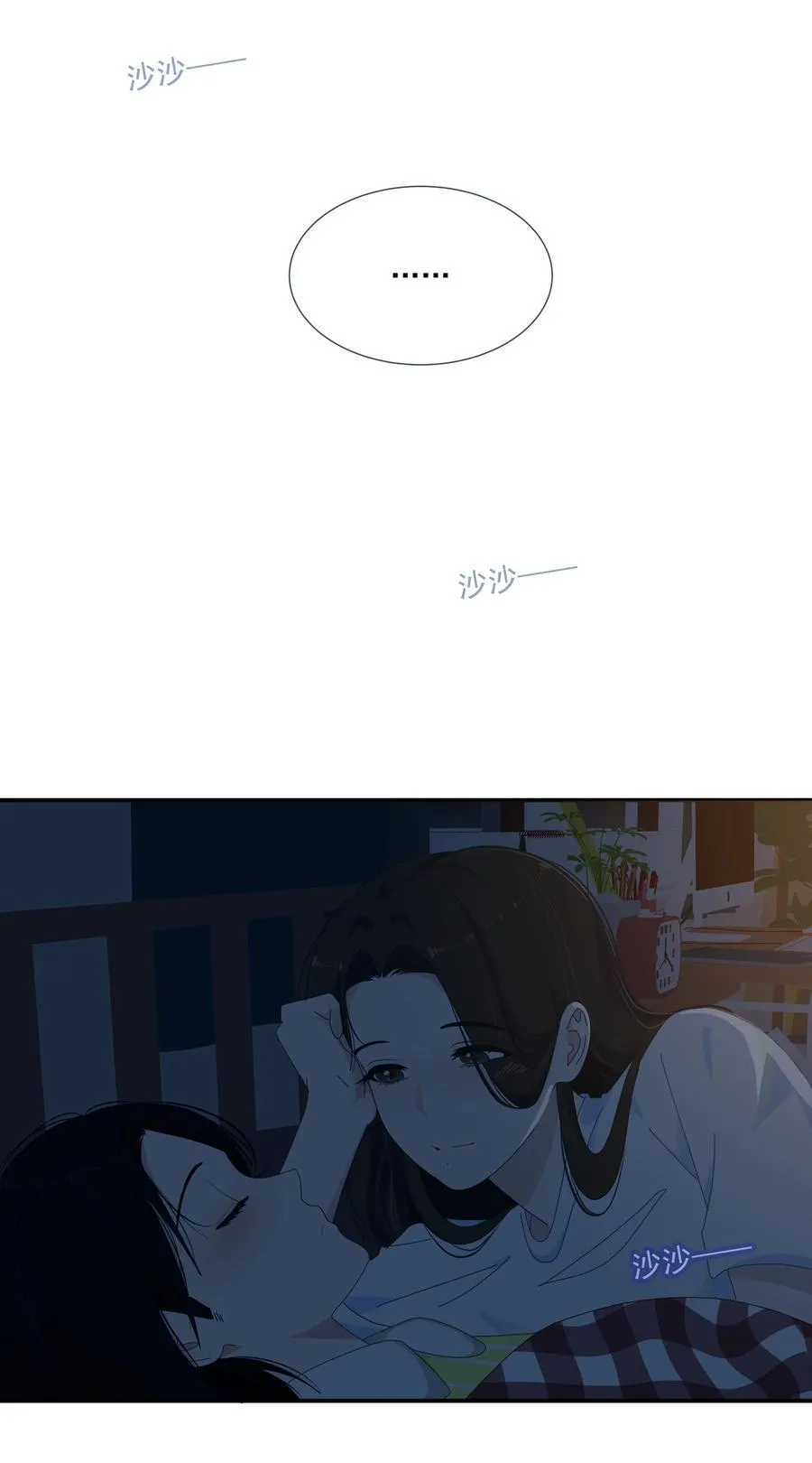 011 再靠近一点点 第10页