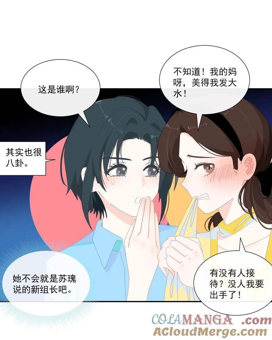 012 谁更漂亮？ 第3页
