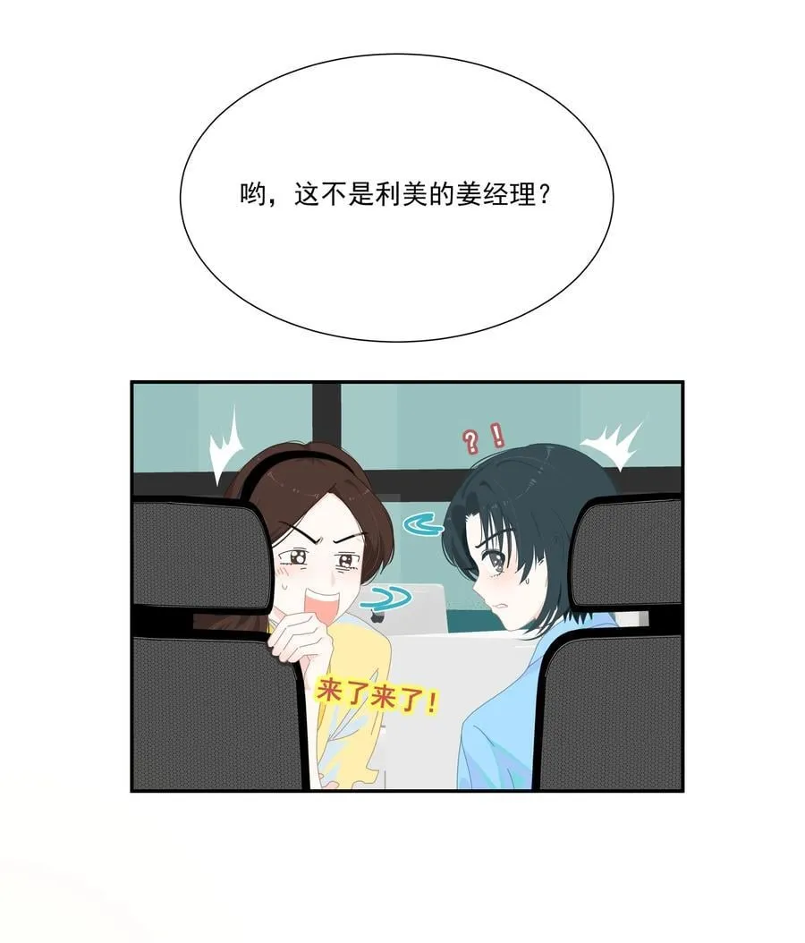 012 谁更漂亮？ 第4页