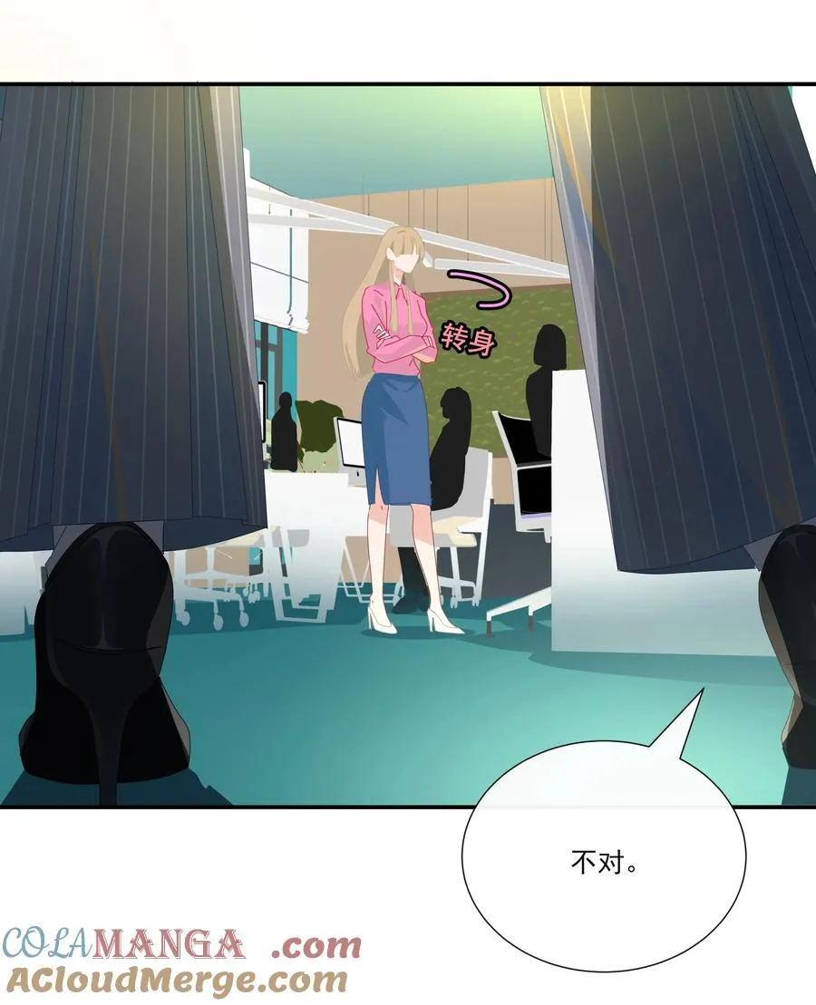 012 谁更漂亮？ 第5页