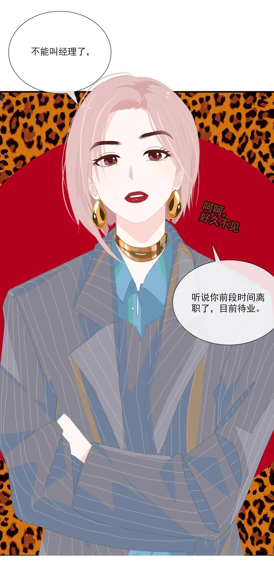 012 谁更漂亮？ 第6页