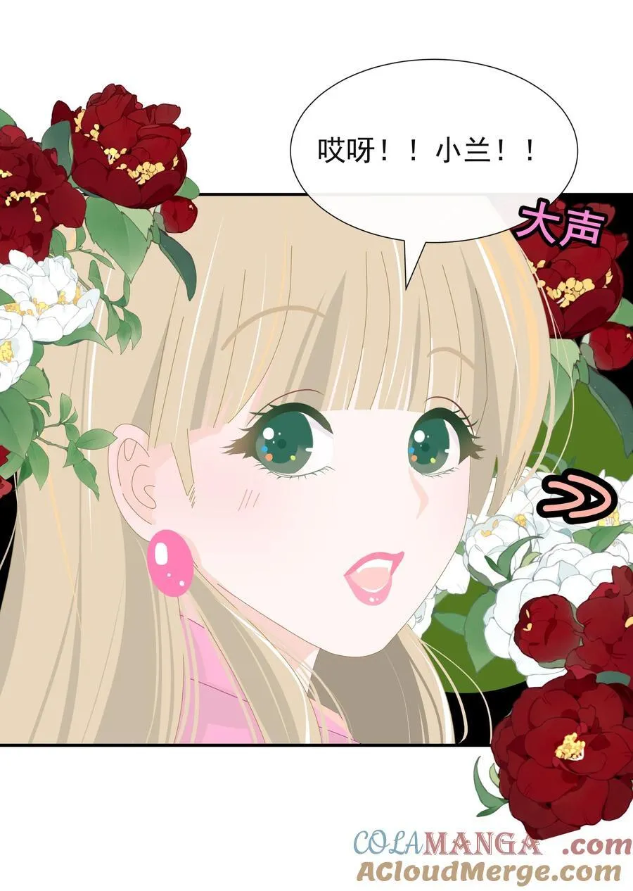 012 谁更漂亮？ 第7页