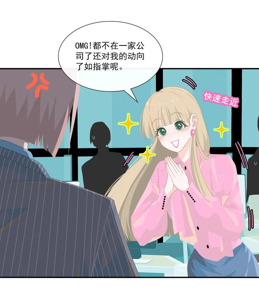 012 谁更漂亮？ 第8页