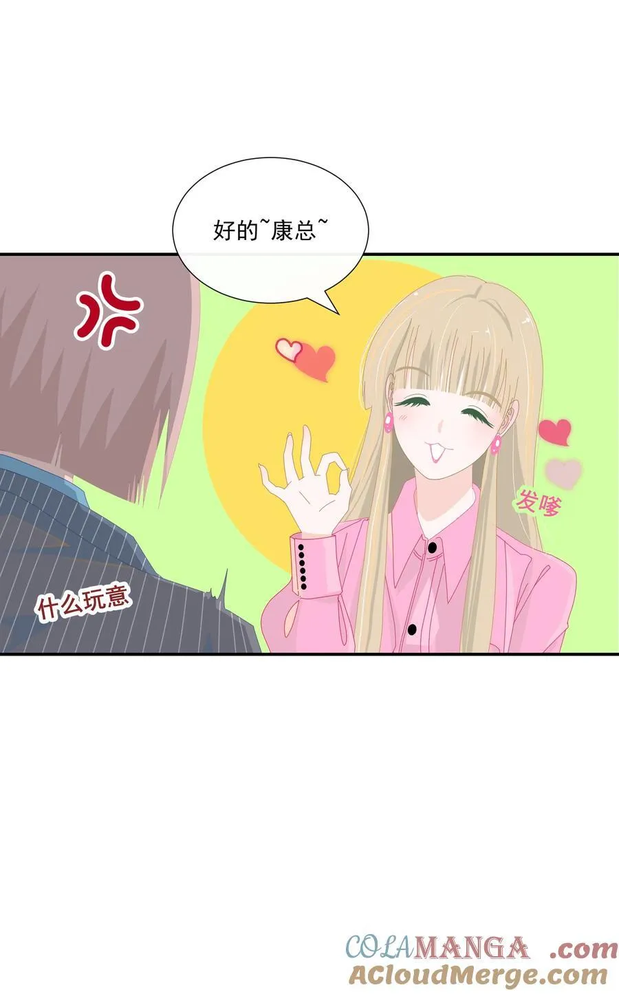 012 谁更漂亮？ 第11页